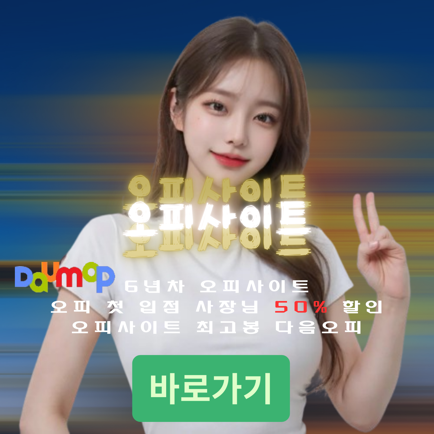 경기도 오피 소개 – 지역별 특징, 이용 팁, 추천 리스트까지