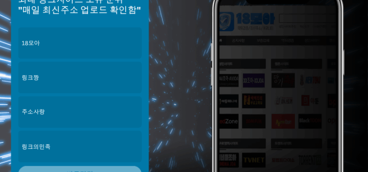 링크주소, 최신주소, 북마크 란? 웹서핑 고수가 되는 필수 개념 정리!