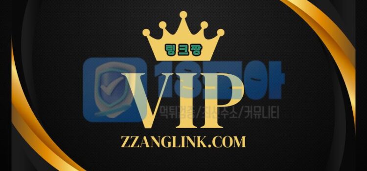 링크사이트 북마크 제대로 활용하는 법 | 나만의 즐겨찾기 정리 꿀팁!