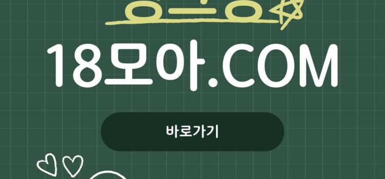 링크주소사이트: 최신 링크모음 탐험, 링크짱 추천 링크주소사이트: 최신 링크모음 탐험, 링크짱 추천